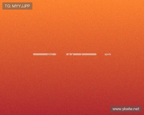 ✅体育直播🏆世界杯直播🏀NBA直播⚽- 制作“鬼秤”出售给不法商家 四川自贡一男子被行政拘留- sports