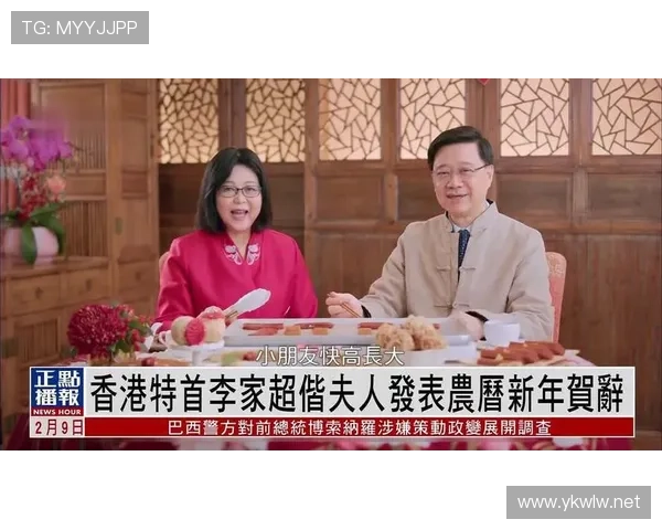 ✅体育直播🏆世界杯直播🏀NBA直播⚽- 李家超：香港致力成为领先的全球风险管理中心- sports